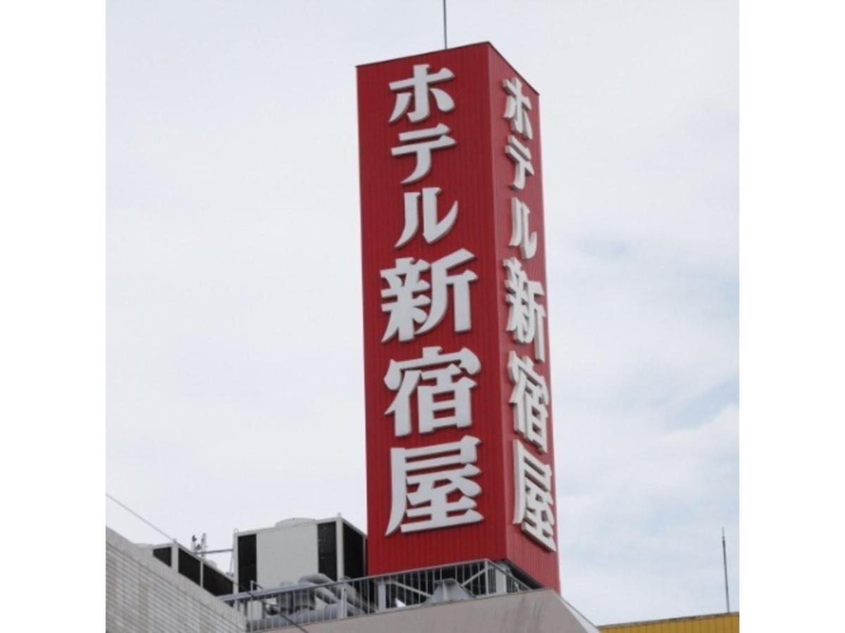 Hotel Shinjukuya - Vacation Stay 74734V Machida Buitenkant foto